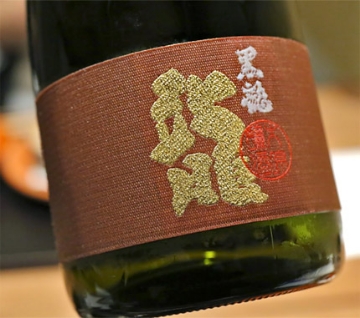 Picture of Kokuryu  Gold Dragon Daiginjo (720ml)