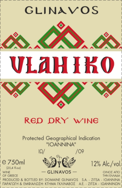 Glinavos Vlahiko label