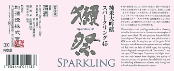 Dassai Sparkling 45 Junmai Daiginjo label